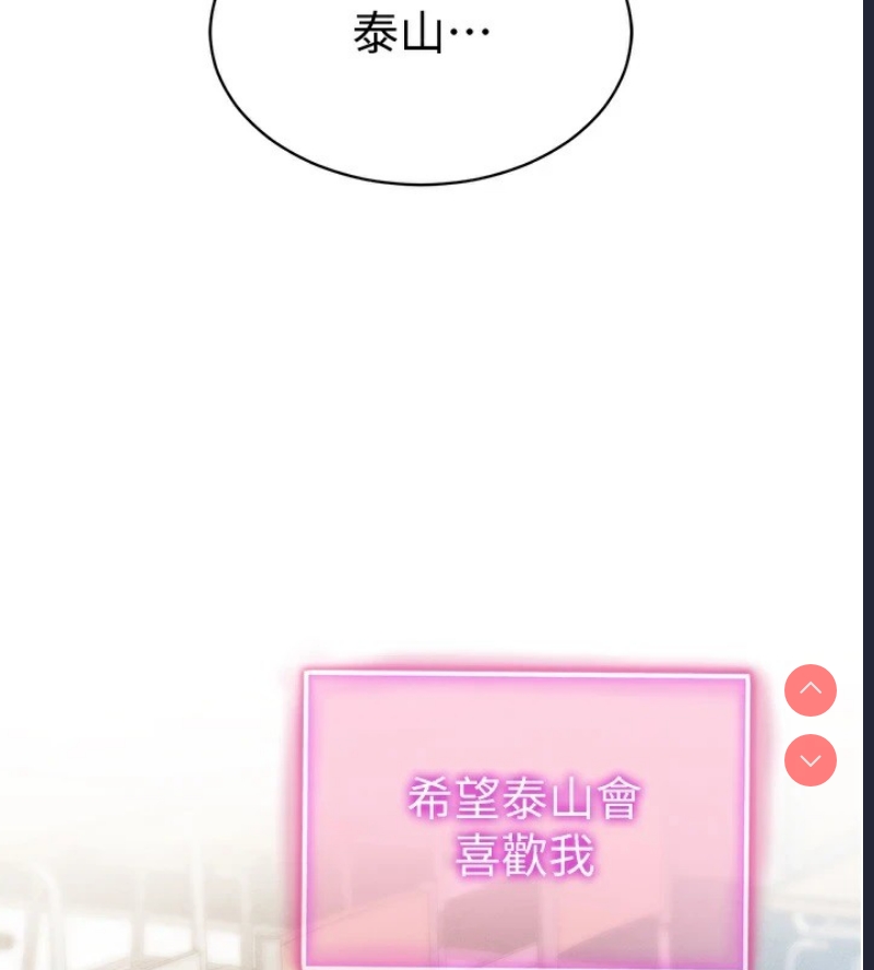 私密视角