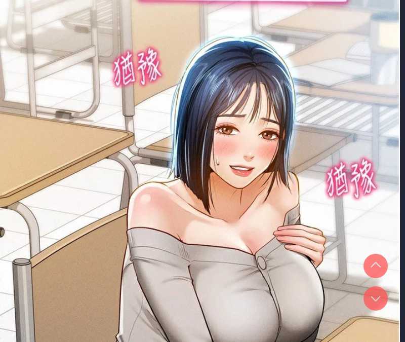 私密视角