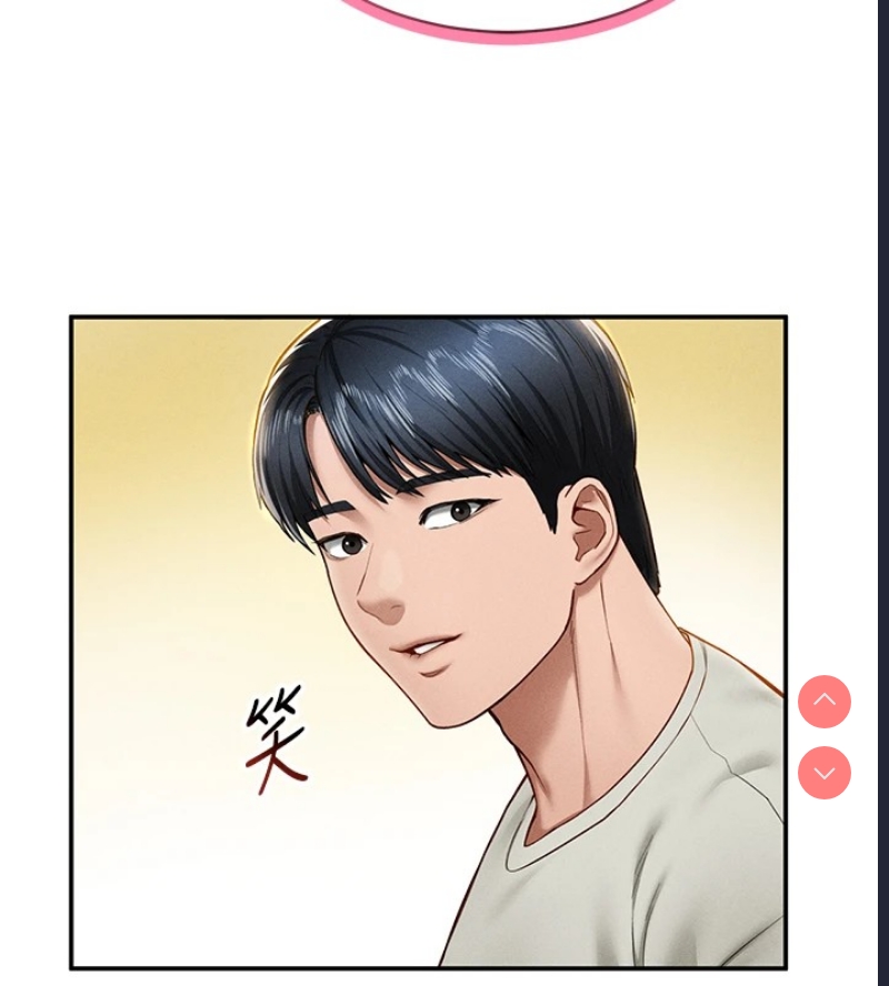 私密视角