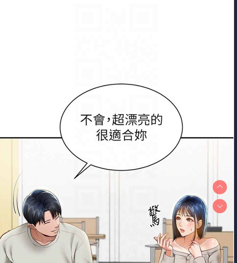 私密视角