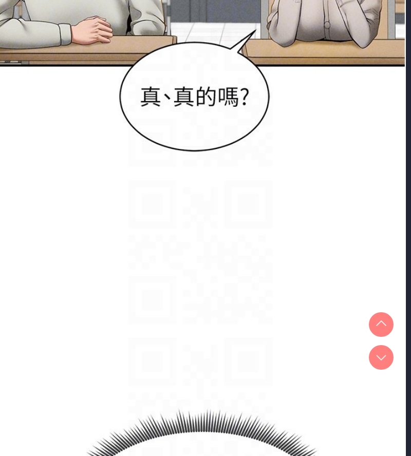私密视角