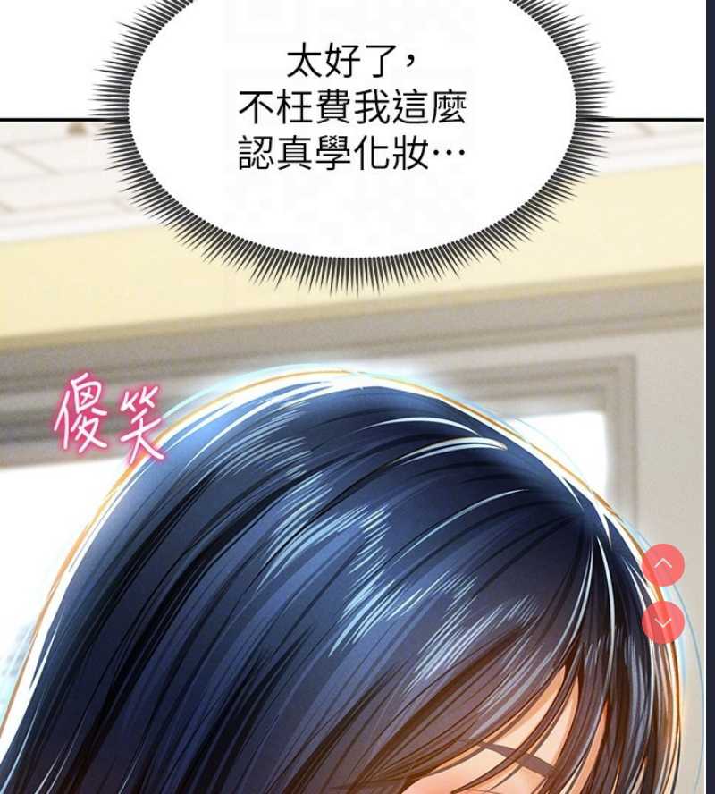 私密视角