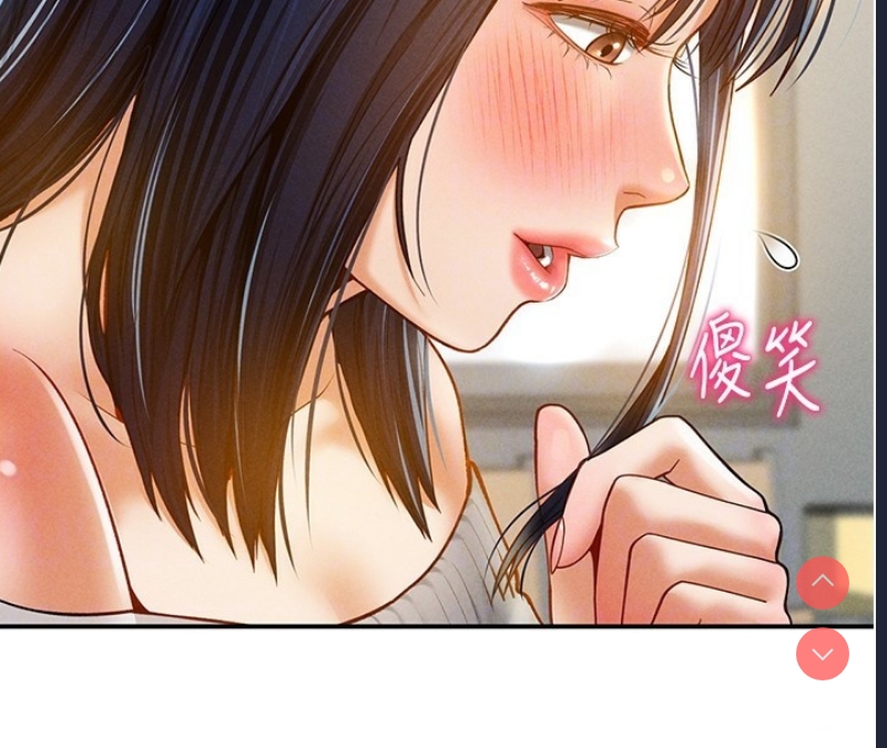 私密视角