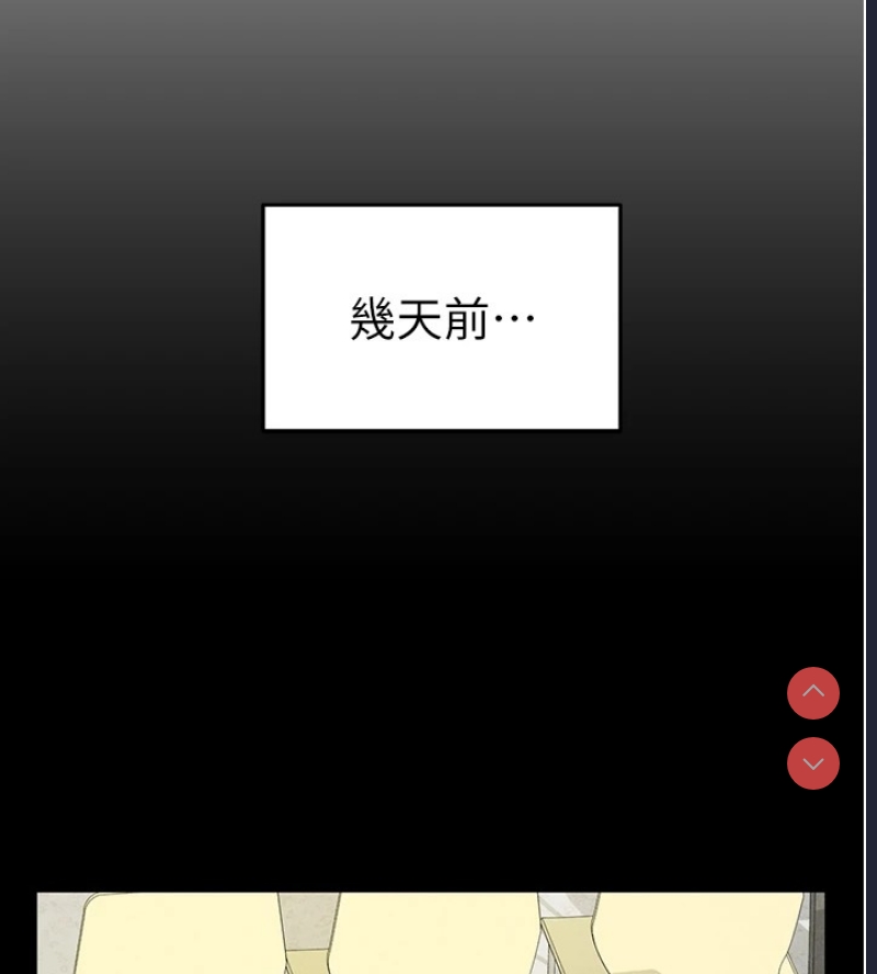 私密视角