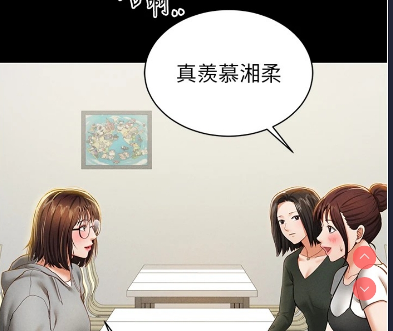 私密视角
