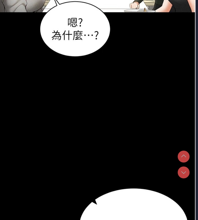 私密视角