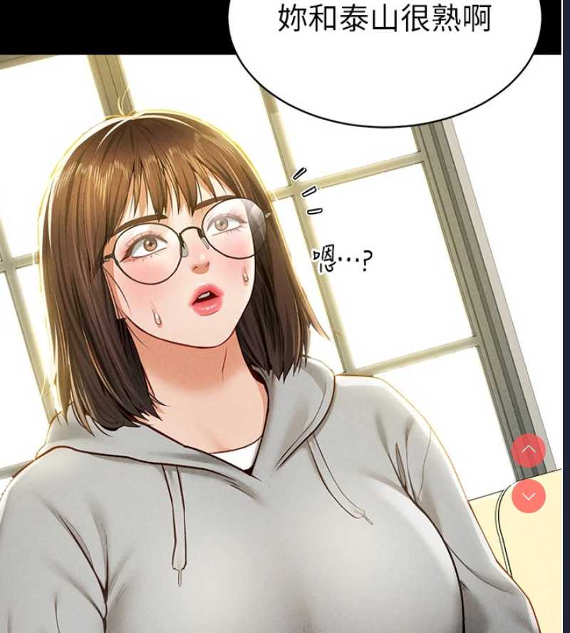 私密视角