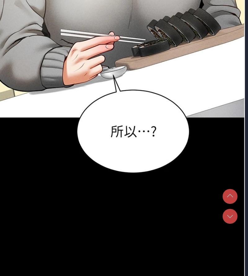 私密视角