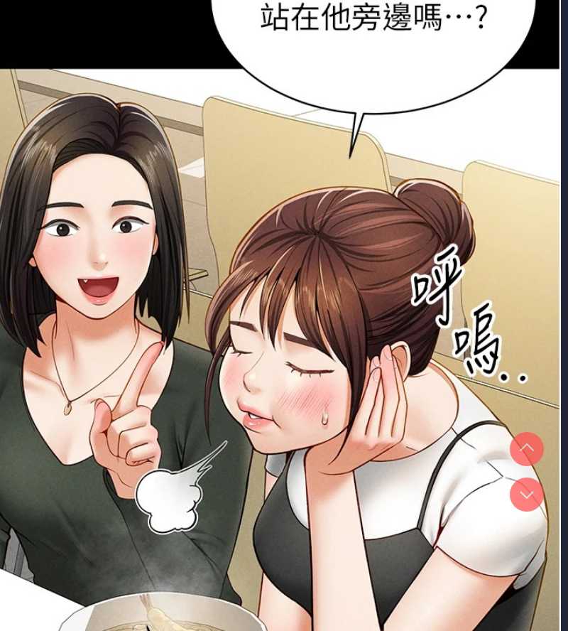 私密视角