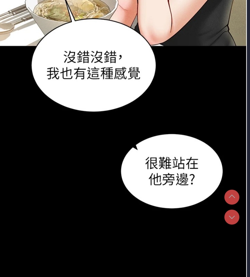 私密视角