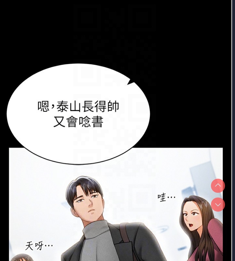 私密视角