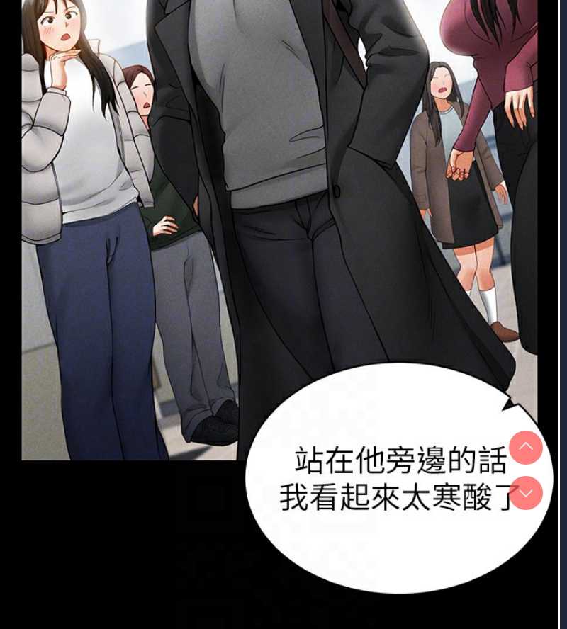 私密视角