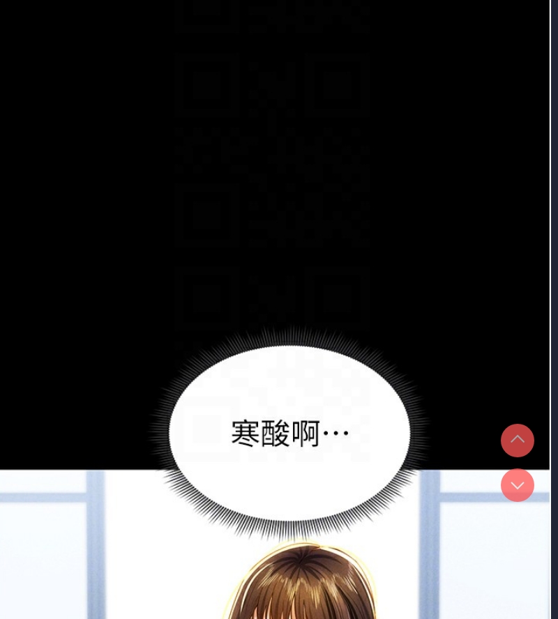 私密视角