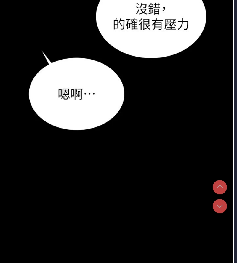 私密视角