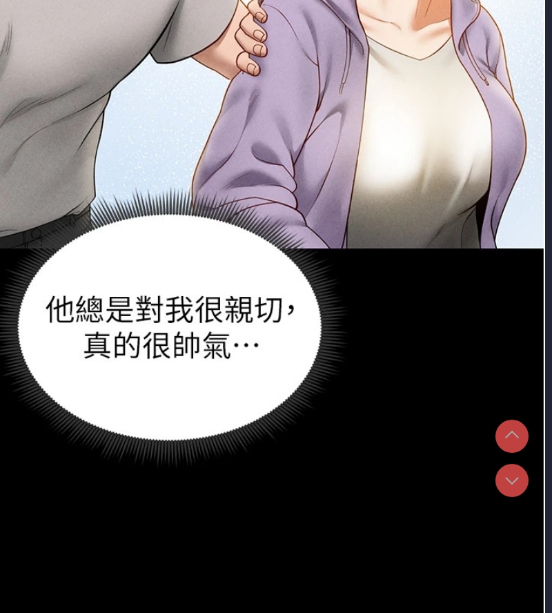 私密视角