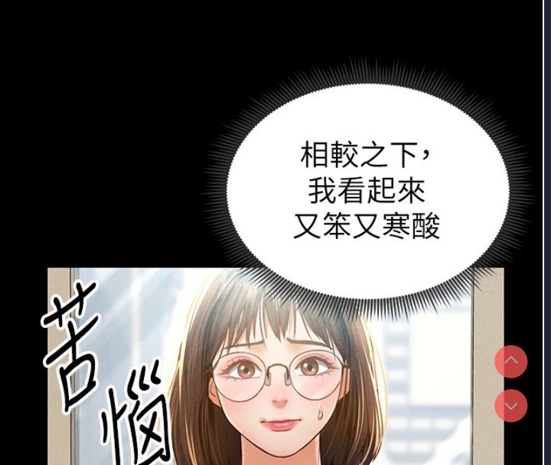 私密视角