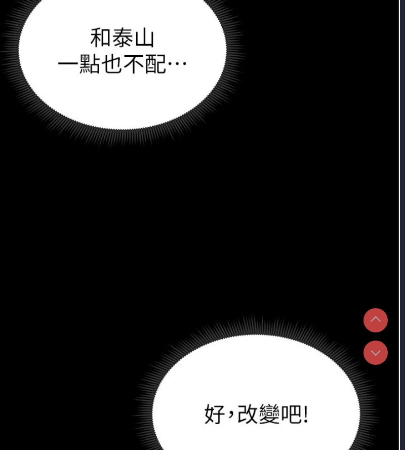私密视角