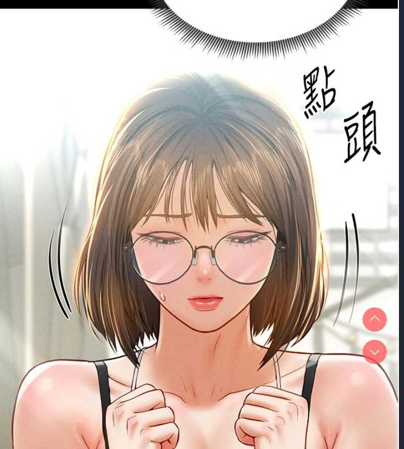 私密视角