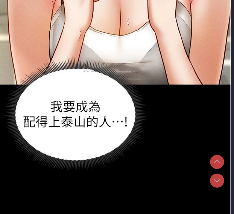 私密视角
