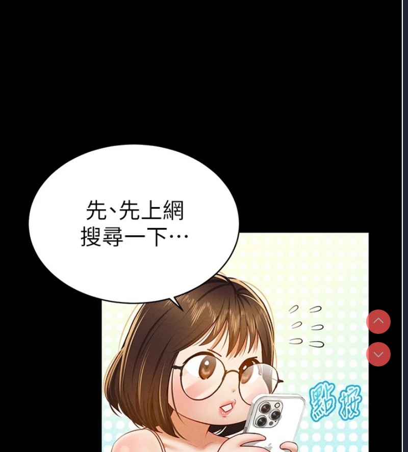 私密视角