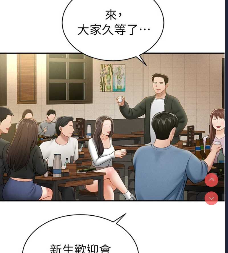私密视角
