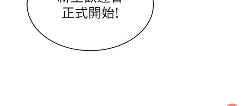 私密视角