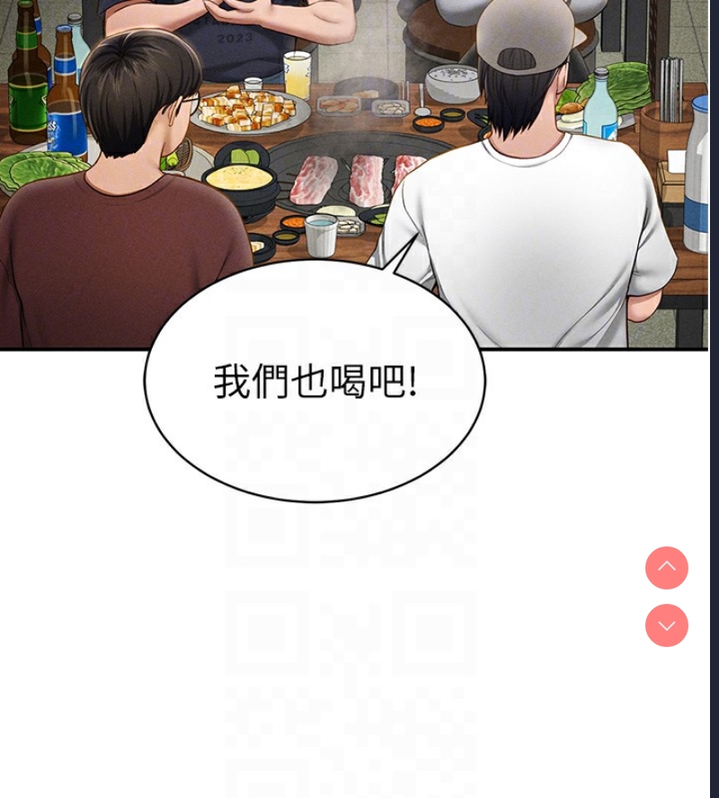 私密视角