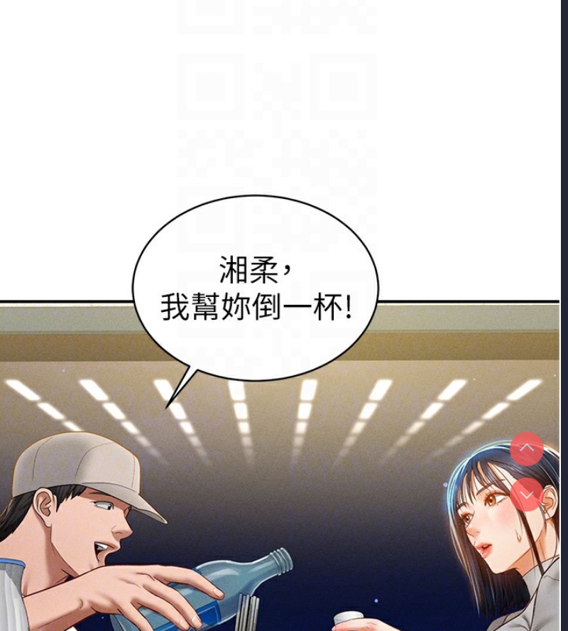私密视角