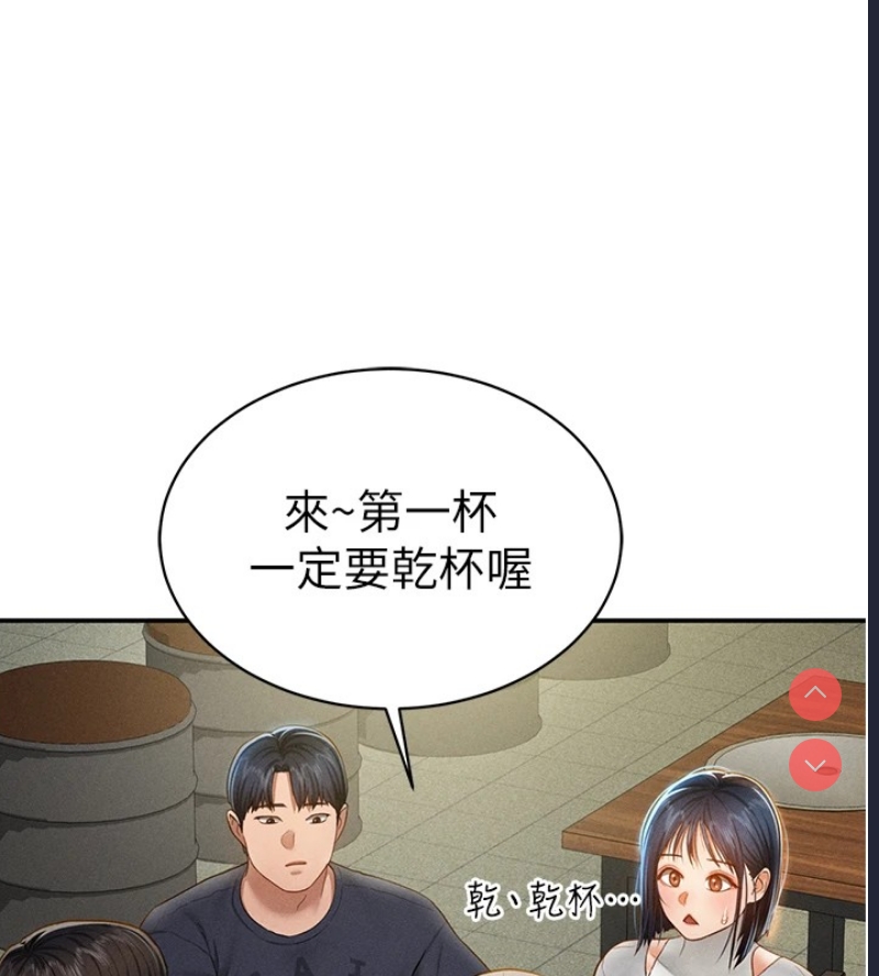 私密视角