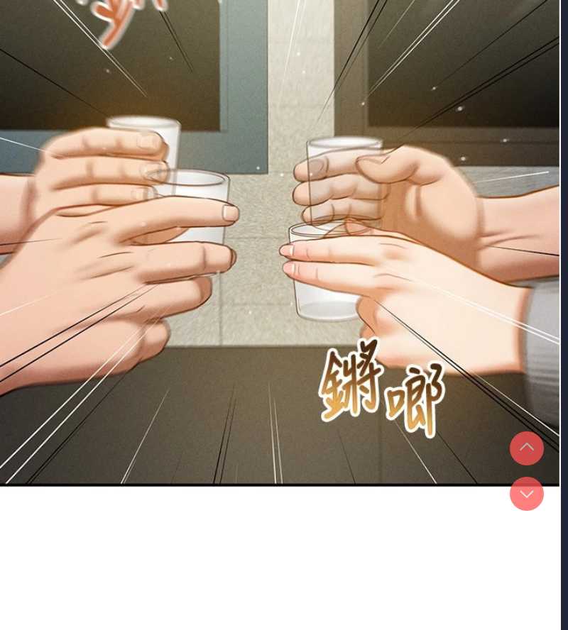 私密视角