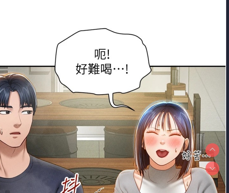 私密视角