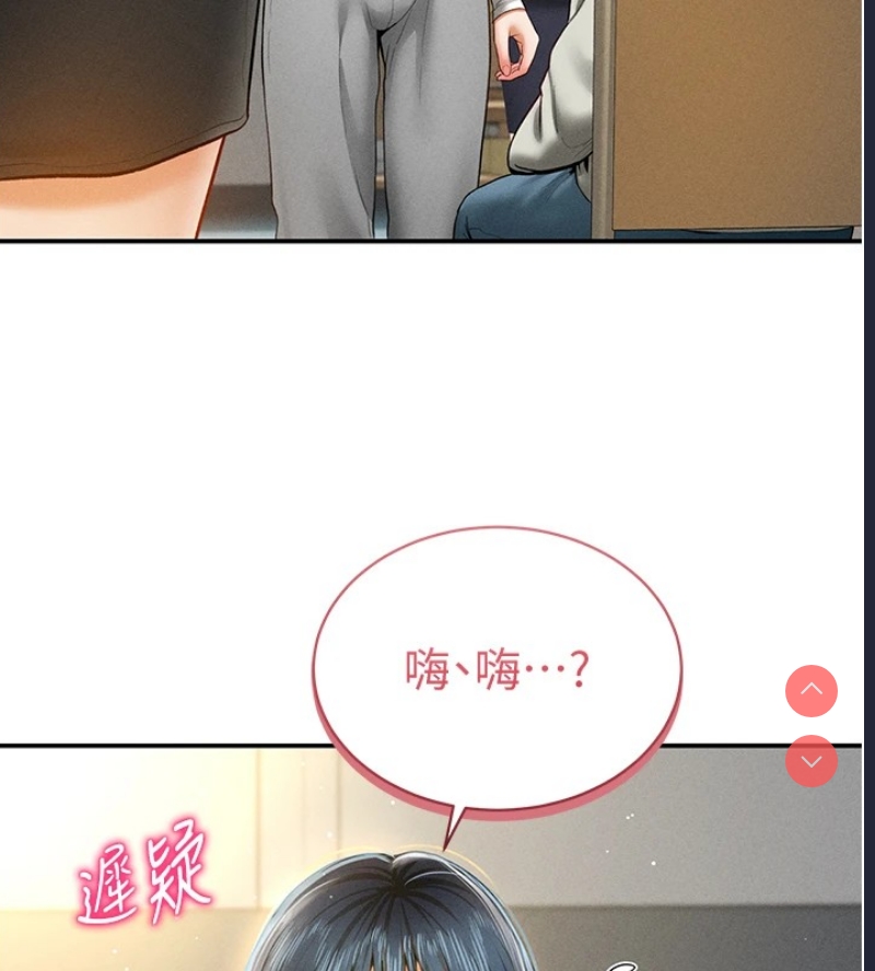 私密视角