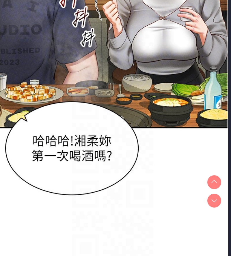 私密视角
