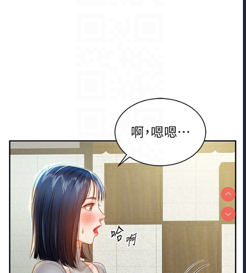 私密视角