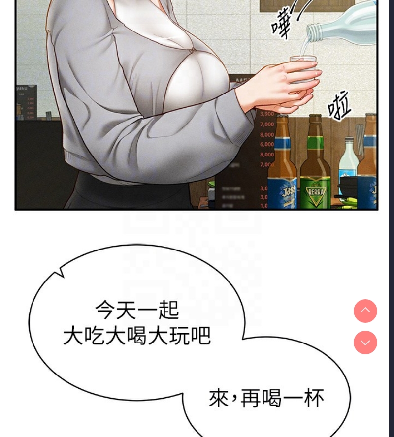 私密视角