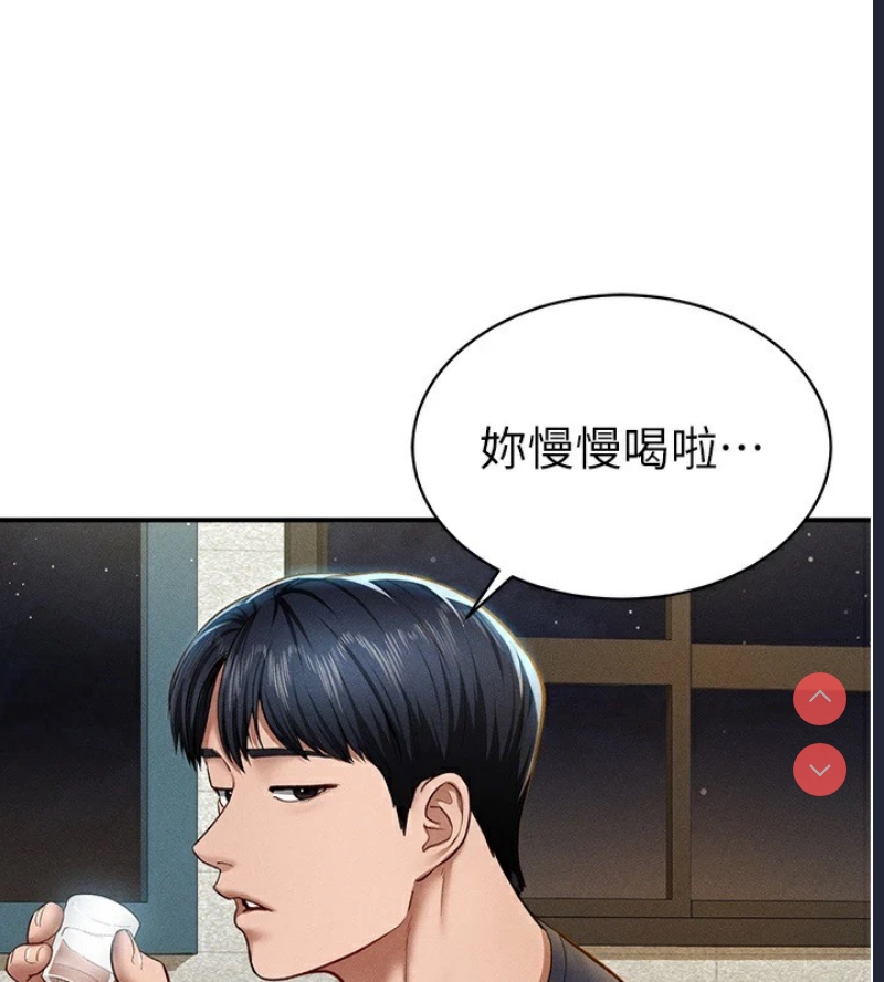 私密视角