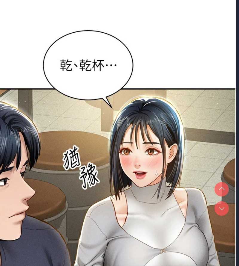 私密视角