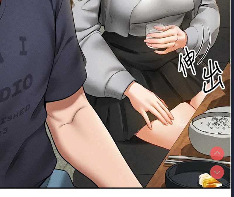 私密视角