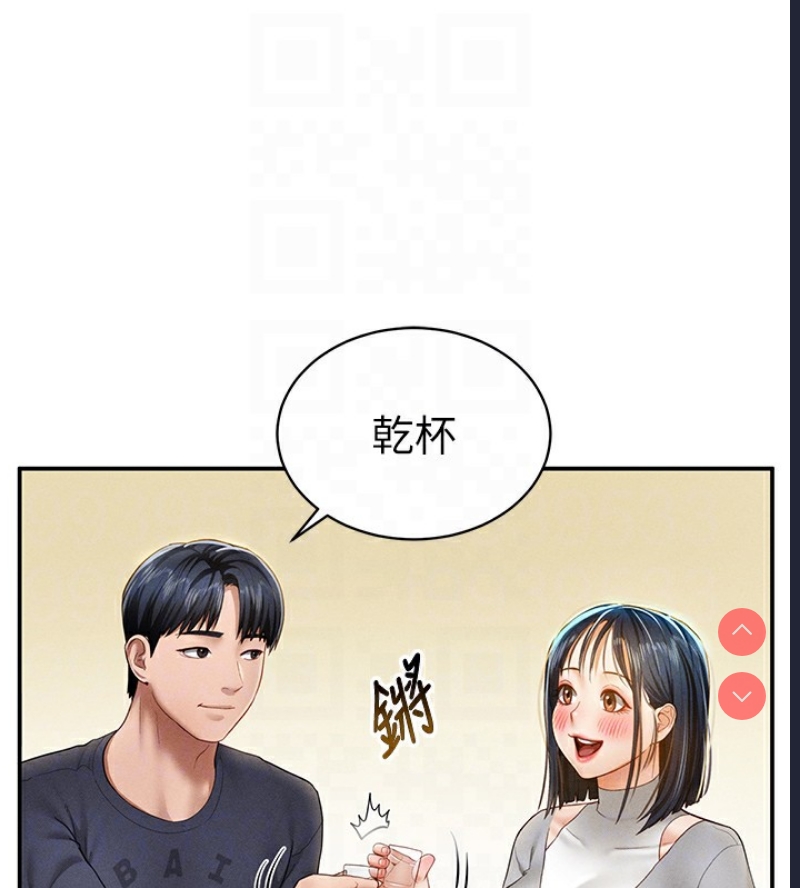 私密视角