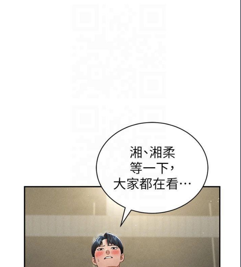 私密视角