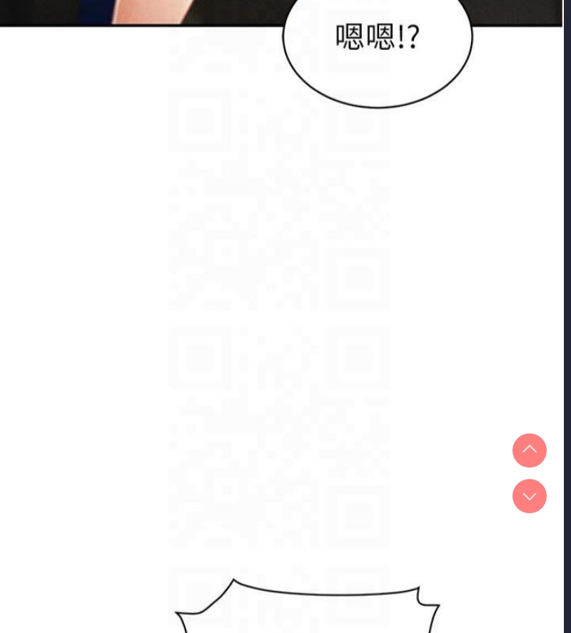 私密视角