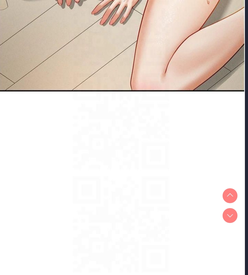 私密视角