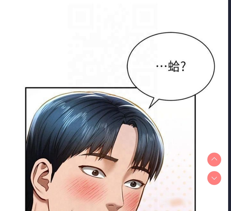 私密视角