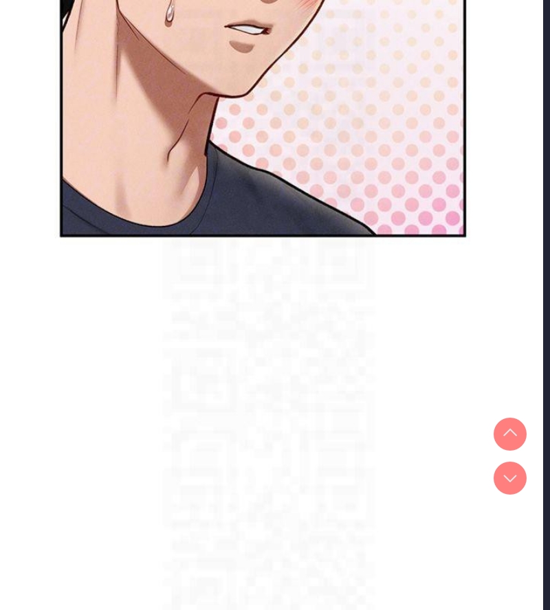 私密视角