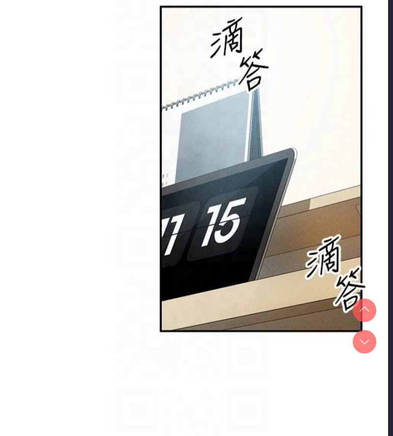 私密视角
