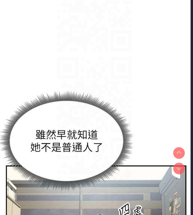 私密视角