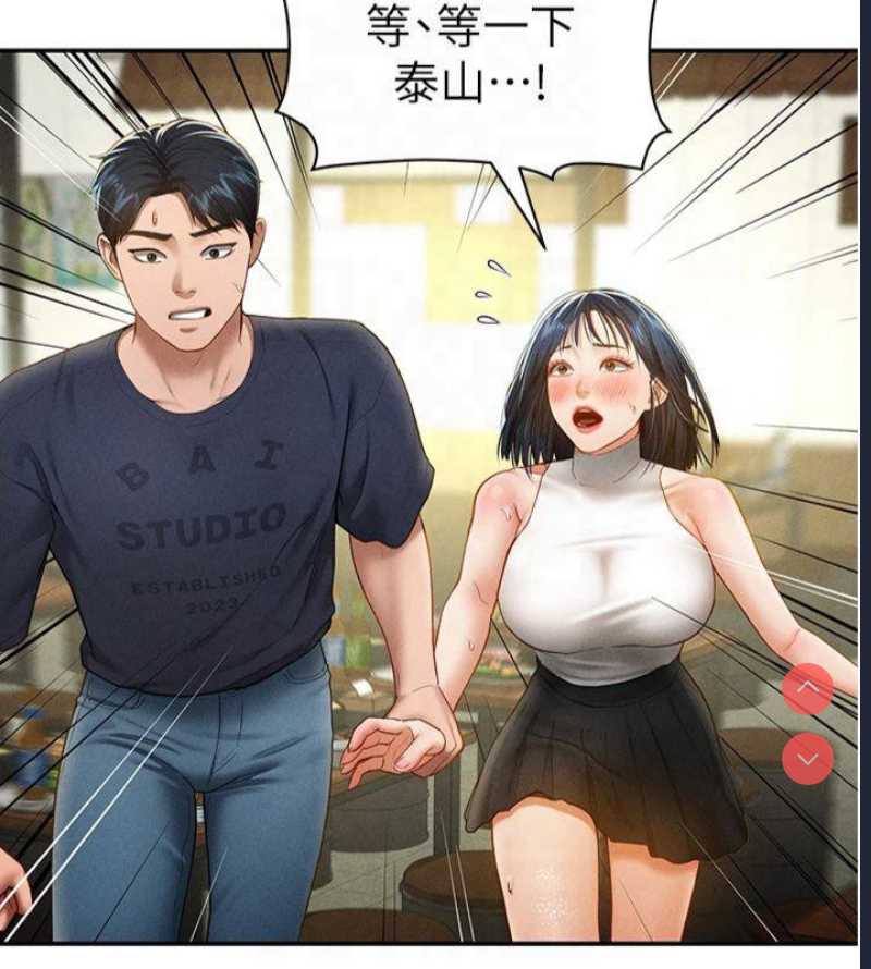 私密视角