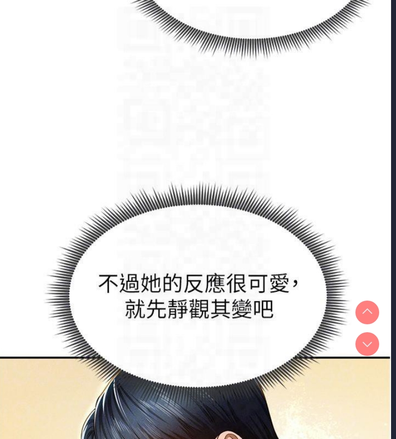 私密视角