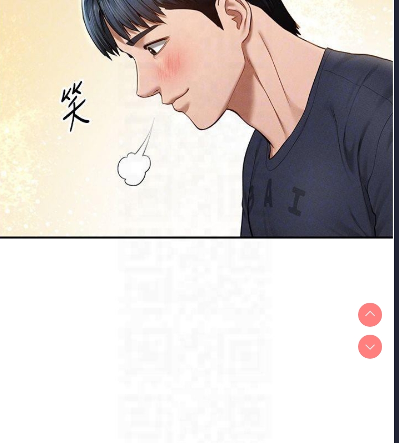 私密视角