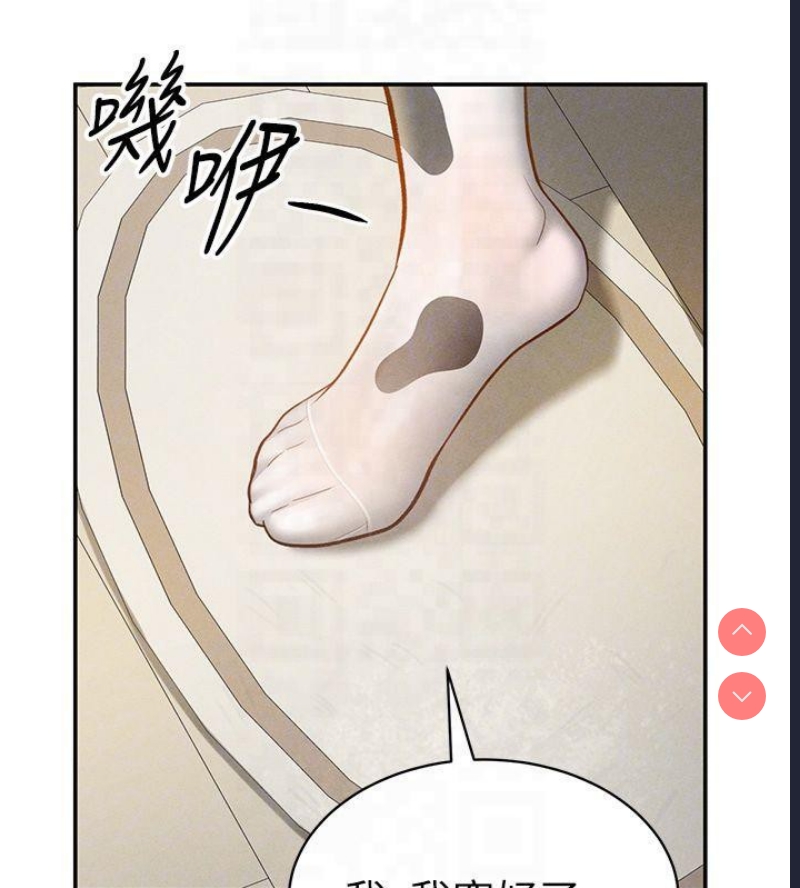 私密视角